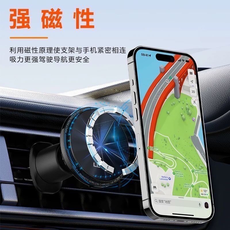 ⚠️全館免運 假日出貨 LDNIO 無線磁吸車用手機架 無線磁吸車用手機架 磁吸車充手機架 車充磁吸手機架-細節圖2