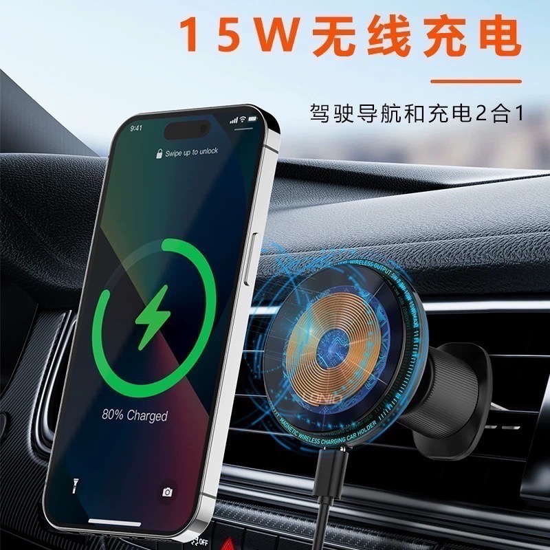 ⚠️全館免運 假日出貨 LDNIO 無線磁吸車用手機架 無線磁吸車用手機架 磁吸車充手機架 車充磁吸手機架-細節圖3