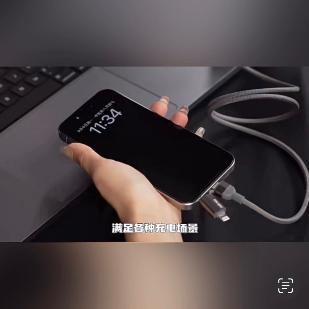 ⚠️全館免運 假日出貨 Wekome 240W磁吸收納充電線 萬用充電線 4in1充電線 四合一充電線 4合1充電線-細節圖8