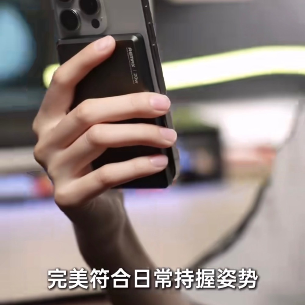 ⚠️全館免運 假日出貨 Remax睿量 數顯無線磁吸行動電源 Magsafe行動電源 行動電源 無線行動電源-細節圖3