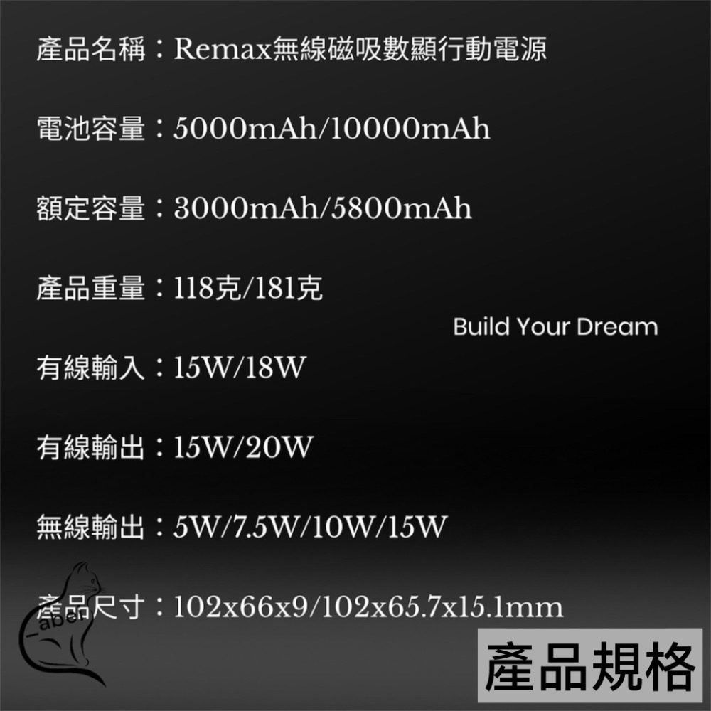 ❗️全館免運❗️新款Remax睿量 數顯無線磁吸行動電源 Magsafe行動電源 行動電源 無線行動電源-細節圖7