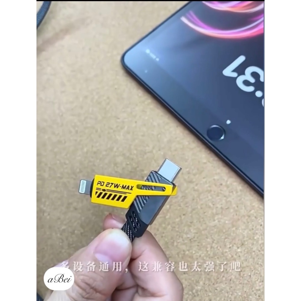 ⚠️全館免運 假日出貨 Wekome四合一機甲PD 65W充電線 PD快充線 蘋果充電線 IPhone 充電線 安卓-細節圖6