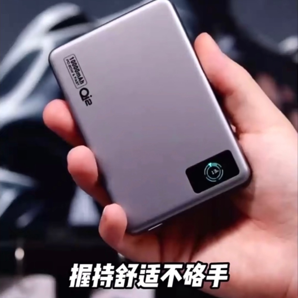 ⚠️全館免運 假日出貨 Wekome Qi2無線磁吸行動電源 Magsafe行動電源 行動電源 無線行動電源-細節圖7