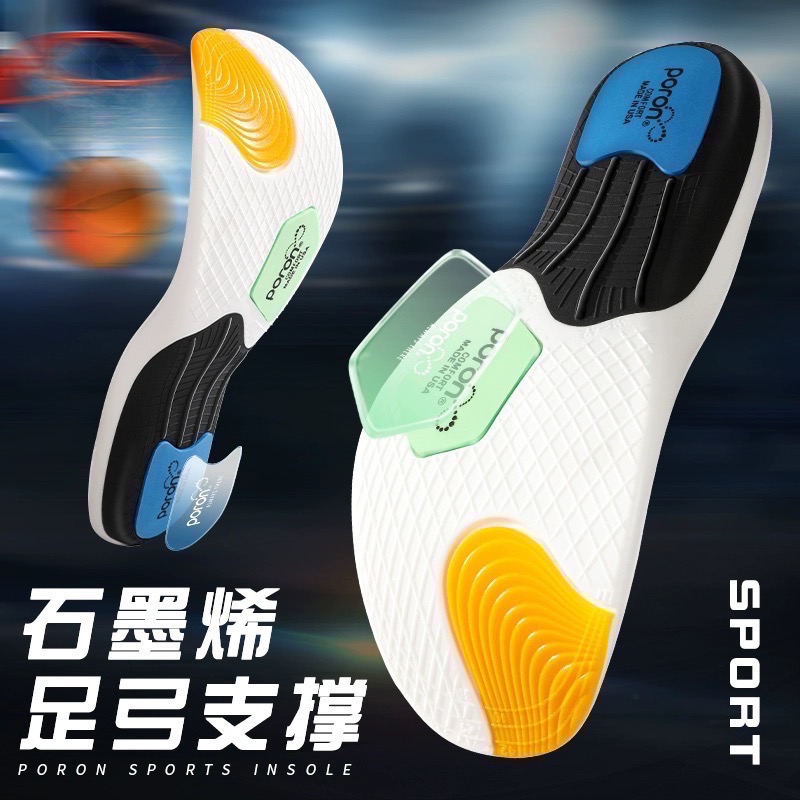 Poron減壓鞋墊 運動鞋墊 足弓鞋墊 久站鞋墊 扁平足鞋墊-細節圖2