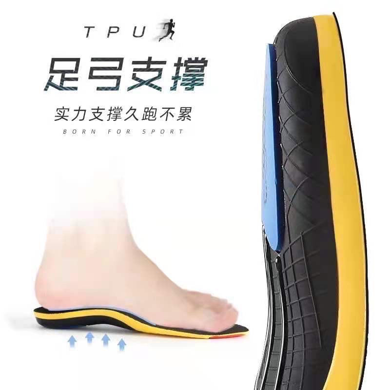 Poron減壓鞋墊 運動鞋墊 足弓鞋墊 久站鞋墊 扁平足鞋墊-細節圖5