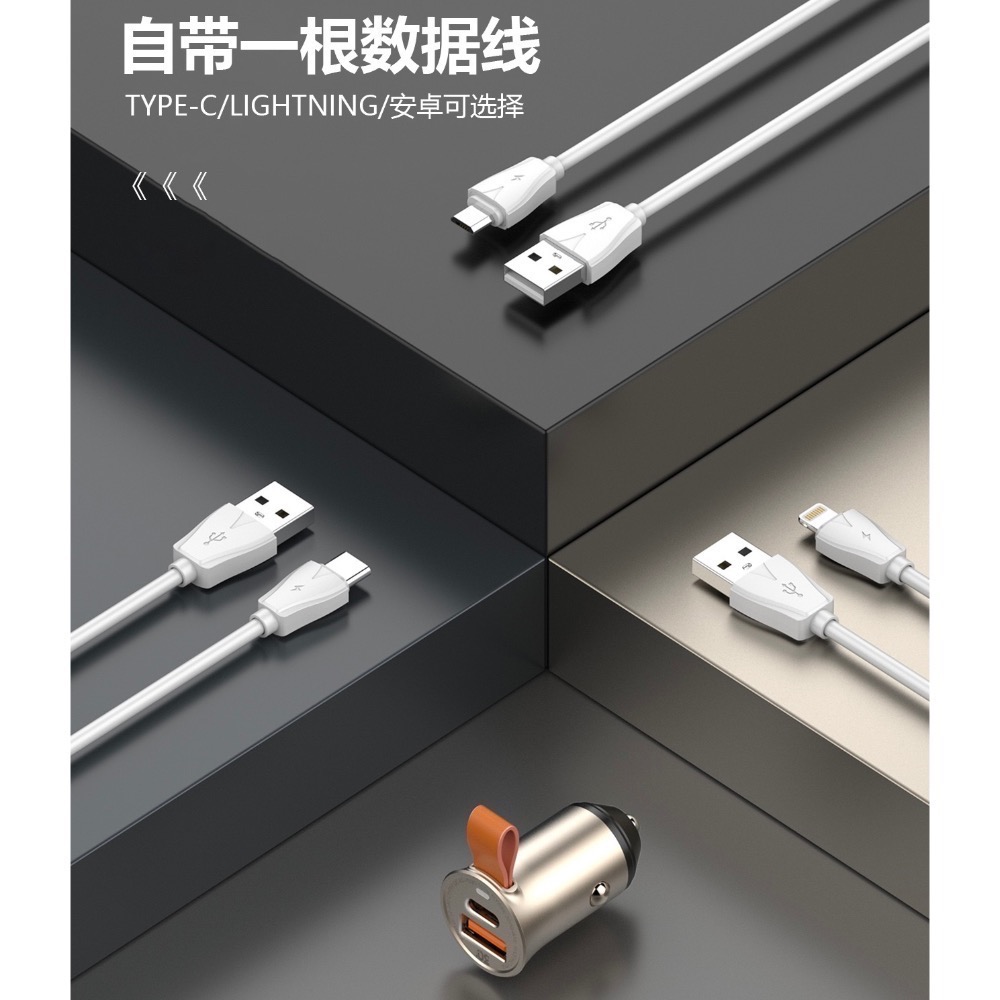⚠️全館免運 假日出貨 LDNIO PD 30W 車用充電器 迷你車充 30W充電器 車用充電頭 車用充電 車用充電-細節圖2