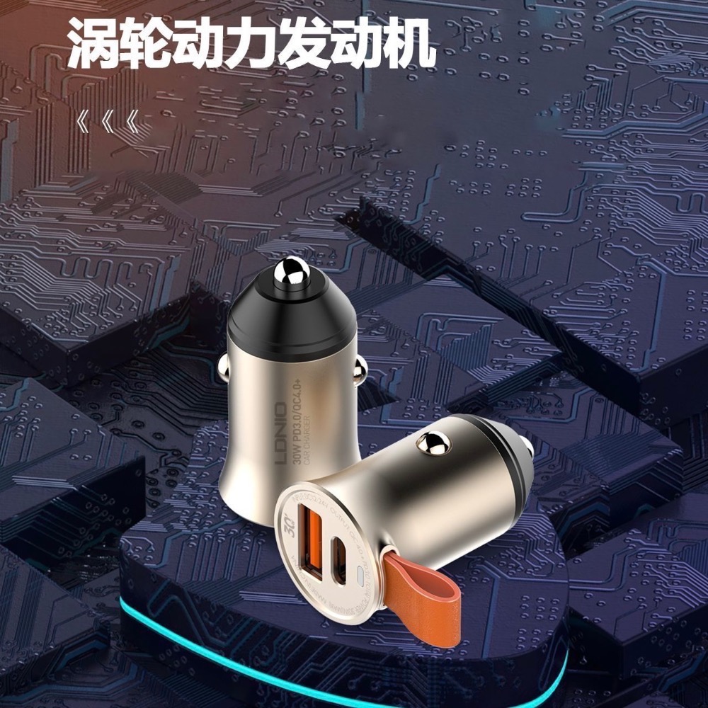 ⚠️全館免運 假日出貨 LDNIO PD 30W 車用充電器 迷你車充 30W充電器 車用充電頭 車用充電 車用充電-細節圖3