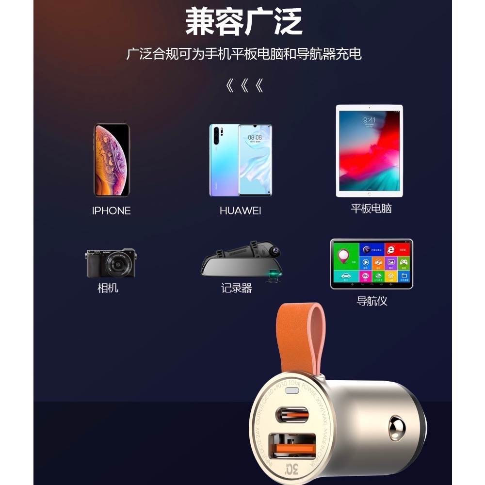 ⚠️全館免運 假日出貨 LDNIO PD 30W 車用充電器 迷你車充 30W充電器 車用充電頭 車用充電 車用充電-細節圖4