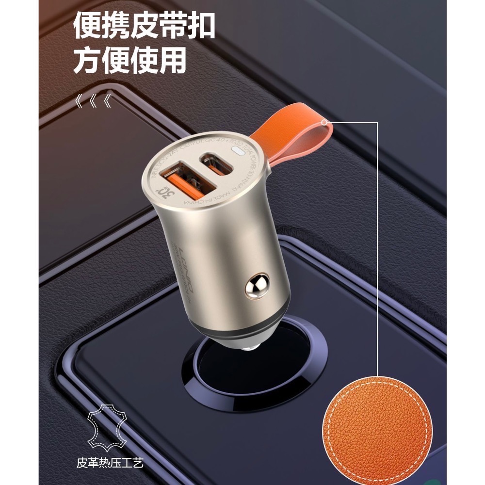⚠️全館免運 假日出貨 LDNIO PD 30W 車用充電器 迷你車充 30W充電器 車用充電頭 車用充電 車用充電-細節圖7