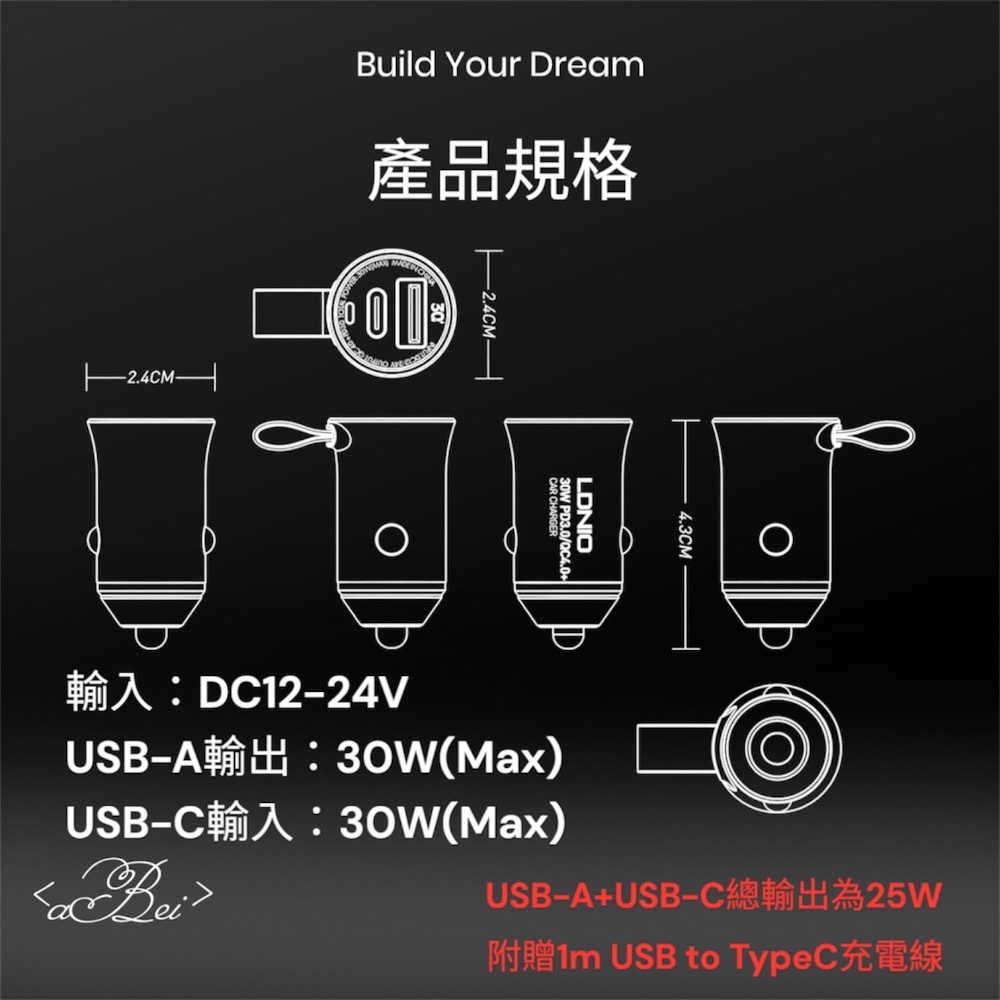 ❗️全館免運❗️LDNIO PD 30W 車用充電器 迷你車充 30W充電器 車用充電頭 車用充電 車用充電 快充-細節圖2