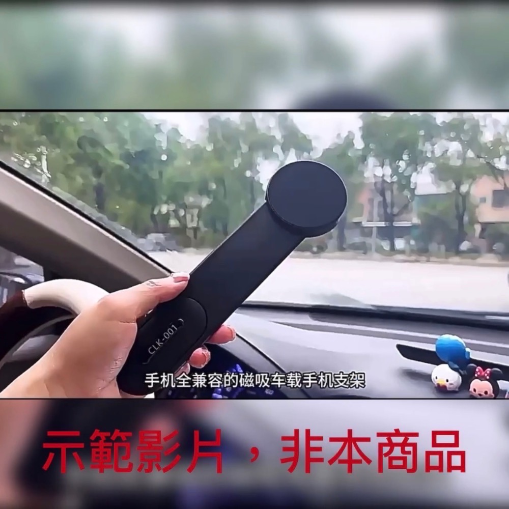 ⚠️全館免運 假日出貨 Wekome[車用] [黏貼式] [磁吸手機架] [磁吸車用手機架] [磁吸手機架]-細節圖2