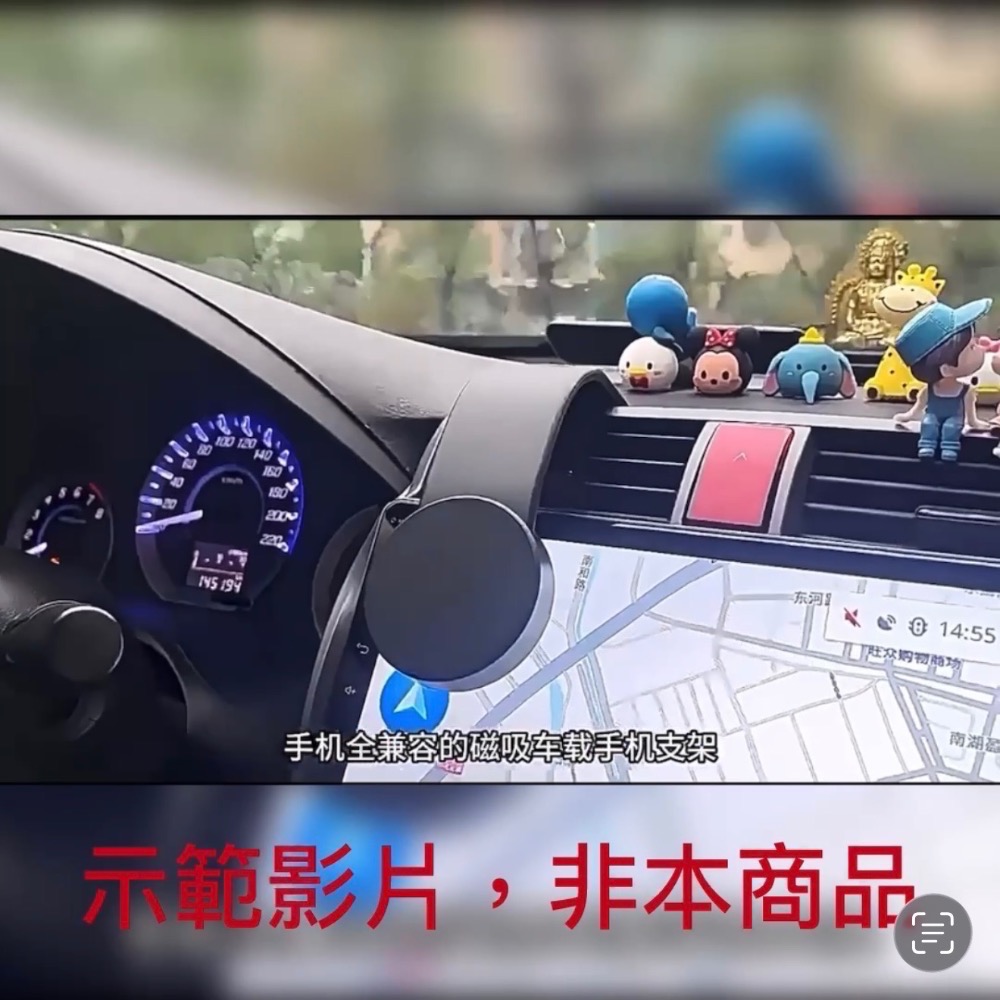 ⚠️全館免運 假日出貨 Wekome[車用] [黏貼式] [磁吸手機架] [磁吸車用手機架] [磁吸手機架]-細節圖3