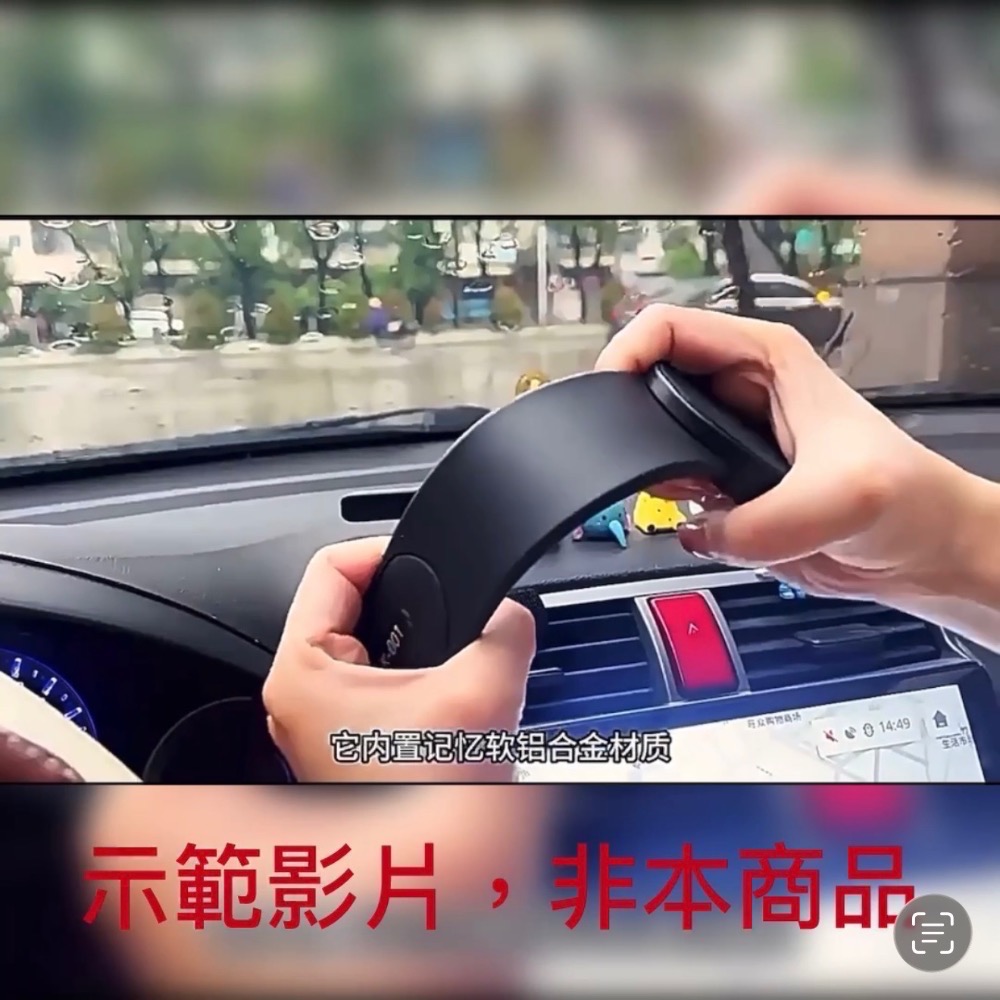 ⚠️全館免運 假日出貨 Wekome[車用] [黏貼式] [磁吸手機架] [磁吸車用手機架] [磁吸手機架]-細節圖4