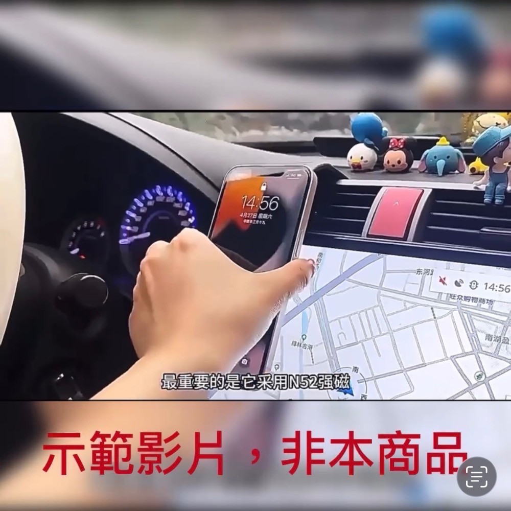 ⚠️全館免運 假日出貨 Wekome[車用] [黏貼式] [磁吸手機架] [磁吸車用手機架] [磁吸手機架]-細節圖7