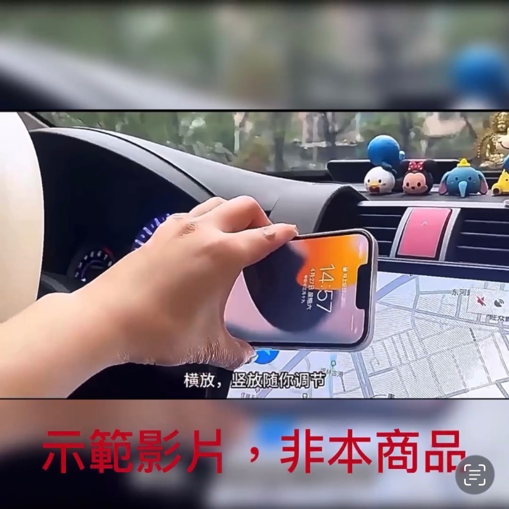 ⚠️全館免運 假日出貨 Wekome[車用] [黏貼式] [磁吸手機架] [磁吸車用手機架] [磁吸手機架]-細節圖8
