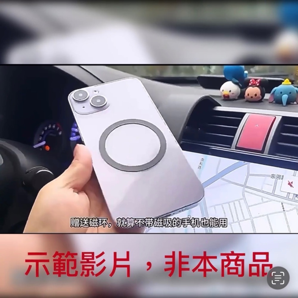⚠️全館免運 假日出貨 Wekome[車用] [黏貼式] [磁吸手機架] [磁吸車用手機架] [磁吸手機架]-細節圖9