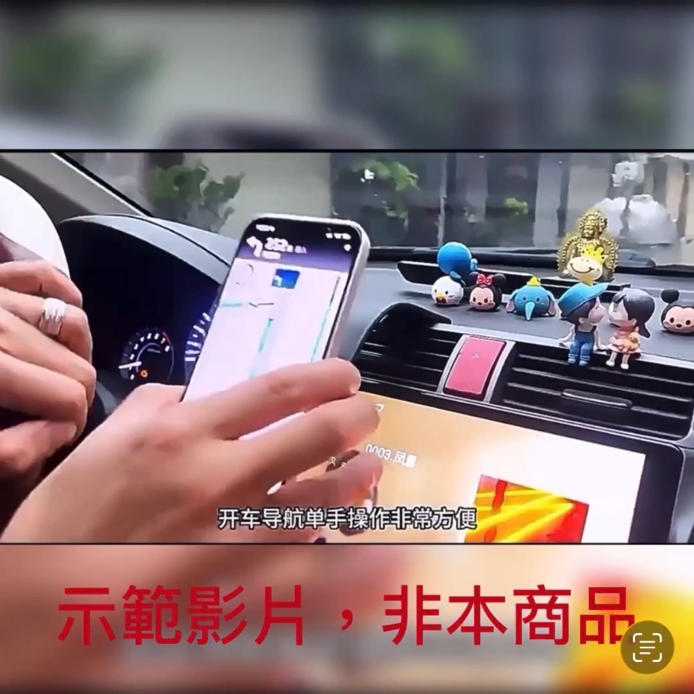 ⚠️全館免運 假日出貨 Wekome[車用] [黏貼式] [磁吸手機架] [磁吸車用手機架] [磁吸手機架]-細節圖10