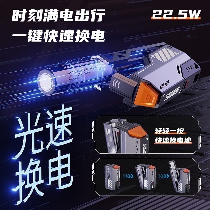 ⚠️全館免運 假日出貨 Nohon 換彈行動電源 5000mAh有標示wh可換電池行動電源-細節圖5