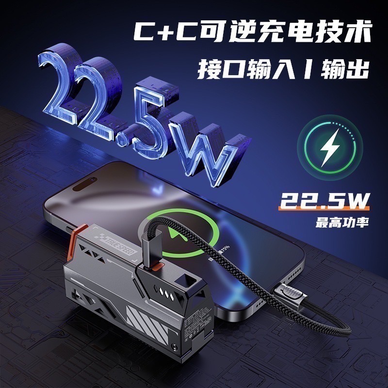 ⚠️全館免運 假日出貨 Nohon 換彈行動電源 5000mAh有標示wh可換電池行動電源-細節圖6