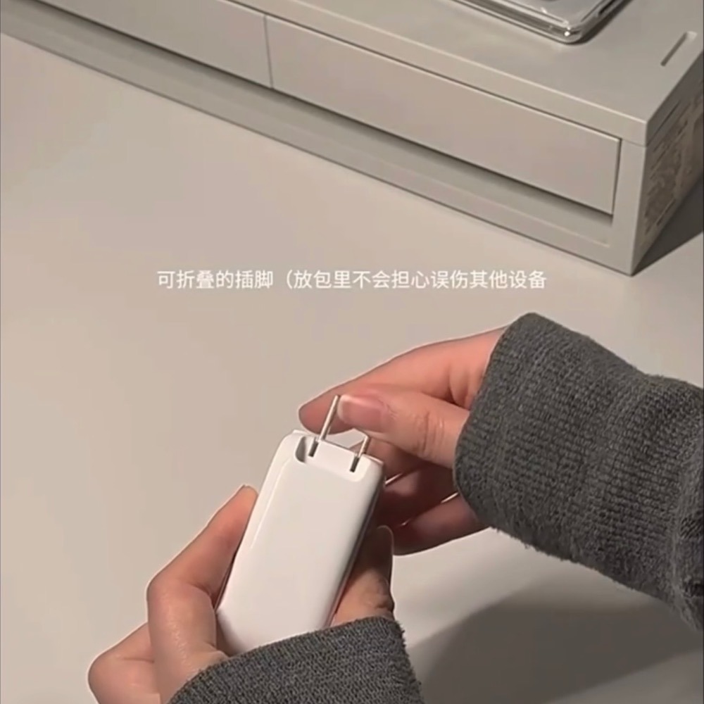 ⚠️全館免運 假日出貨 Movespeed 35W自帶線伸縮氮化鎵充電器 伸縮充電器 自帶線快充頭  35W氮化鎵-細節圖2