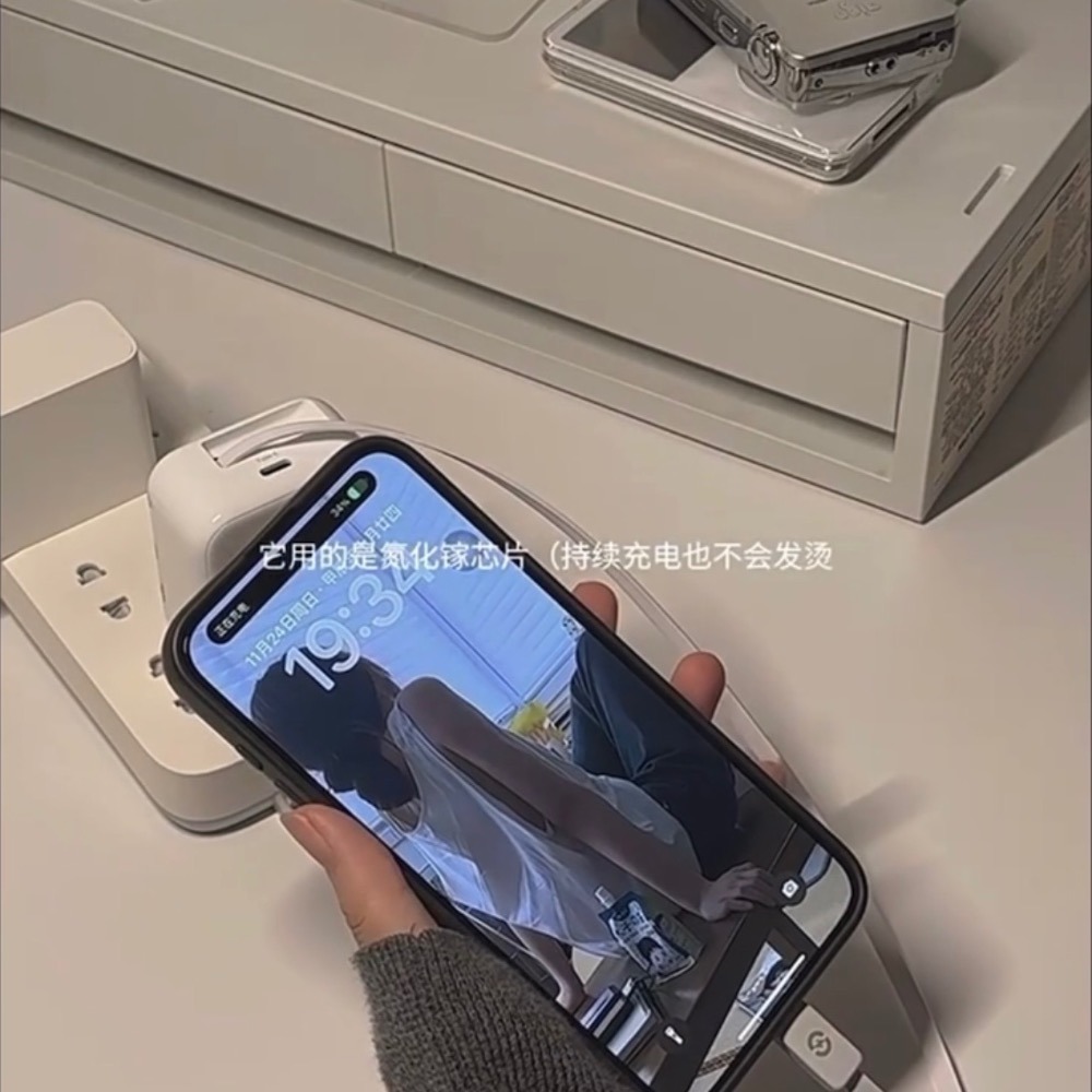 ⚠️全館免運 假日出貨 Movespeed 35W自帶線伸縮氮化鎵充電器 伸縮充電器 自帶線快充頭  35W氮化鎵-細節圖5