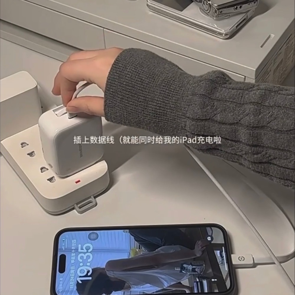 ⚠️全館免運 假日出貨 Movespeed 35W自帶線伸縮氮化鎵充電器 伸縮充電器 自帶線快充頭  35W氮化鎵-細節圖8