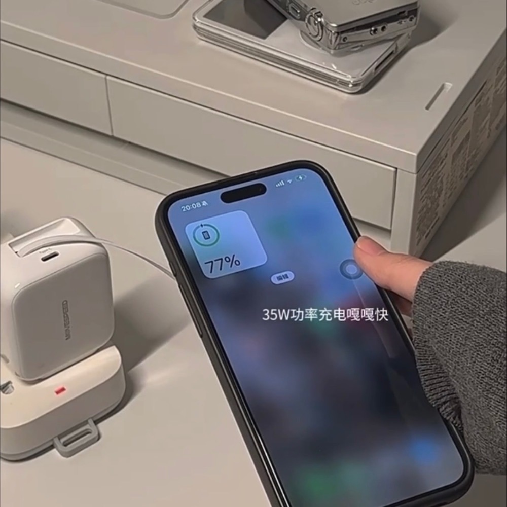 ⚠️全館免運 假日出貨 Movespeed 35W自帶線伸縮氮化鎵充電器 伸縮充電器 自帶線快充頭  35W氮化鎵-細節圖6