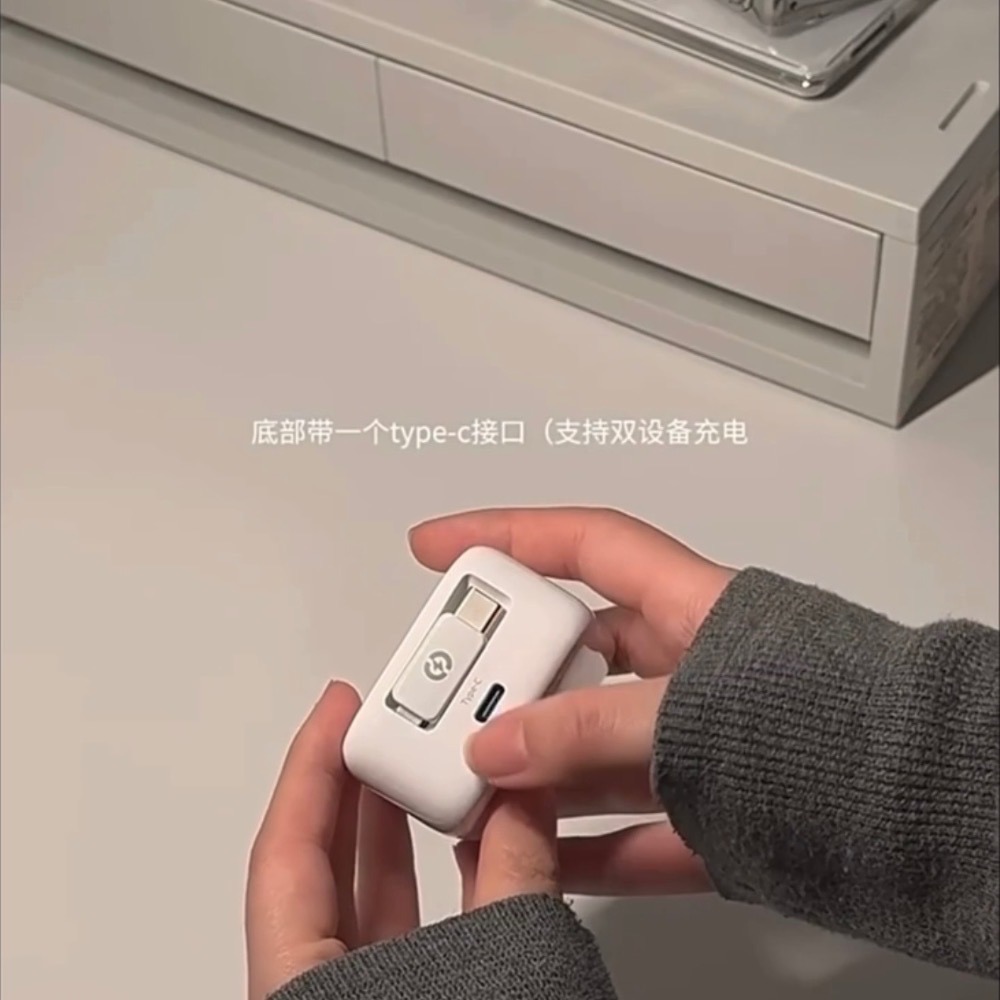 ⚠️全館免運 假日出貨 Movespeed 35W自帶線伸縮氮化鎵充電器 伸縮充電器 自帶線快充頭  35W氮化鎵-細節圖7