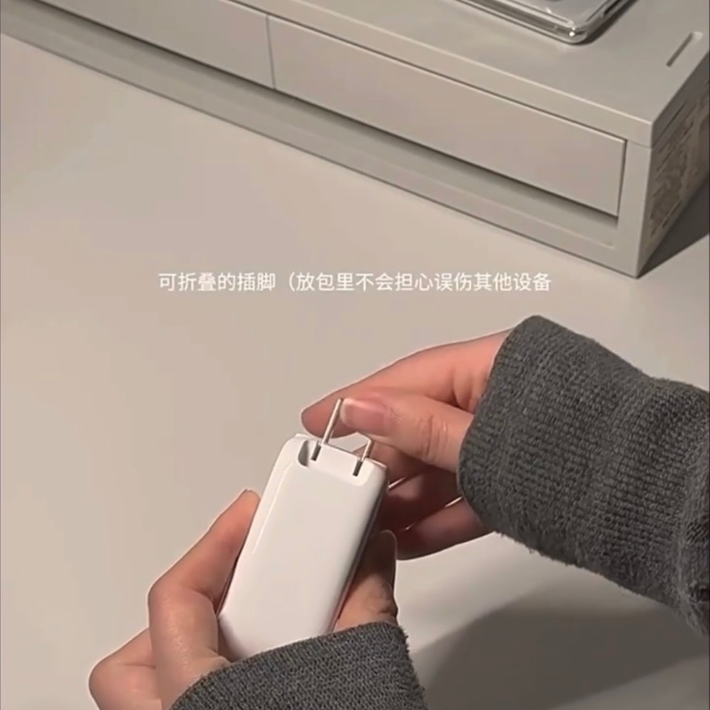 ⚠️全館免運 假日出貨 Movespeed 35W自帶線伸縮氮化鎵充電器 伸縮充電器 自帶線快充頭  35W氮化鎵-細節圖2