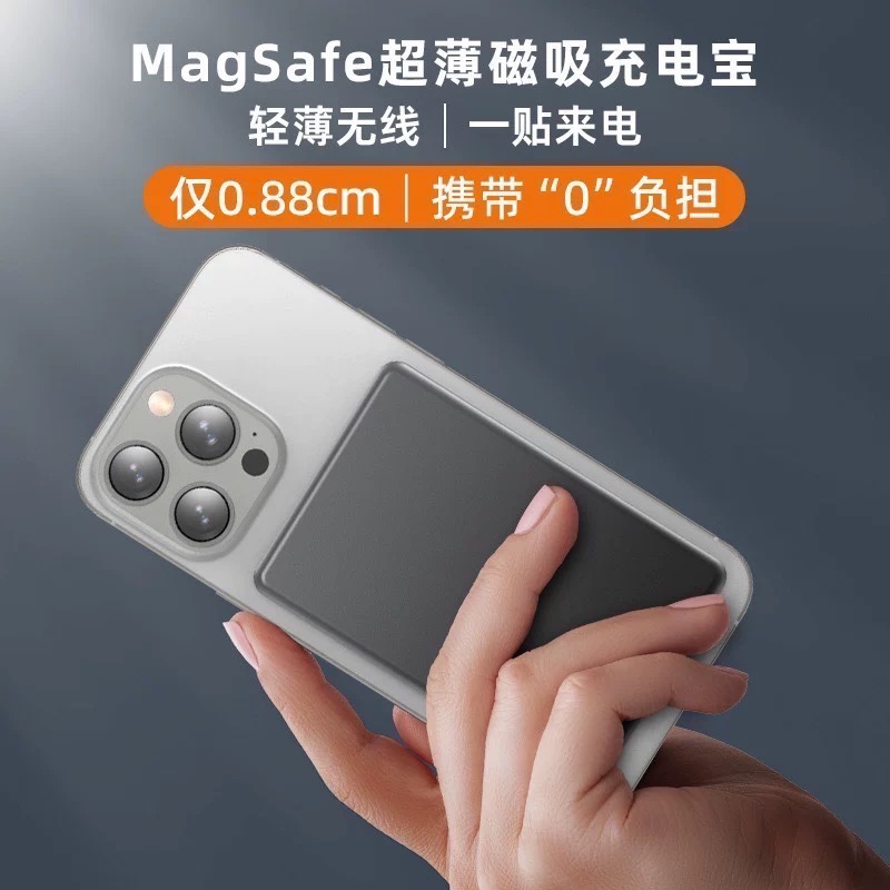 ⚠️全館免運 假日出貨 鋁合金磁吸行動電源-細節圖5