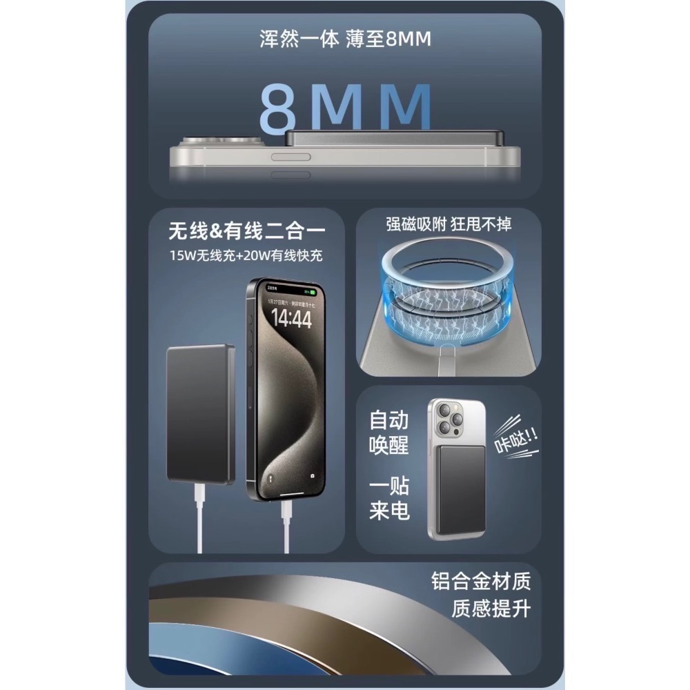 ⚠️全館免運 假日出貨 鋁合金磁吸行動電源-細節圖7