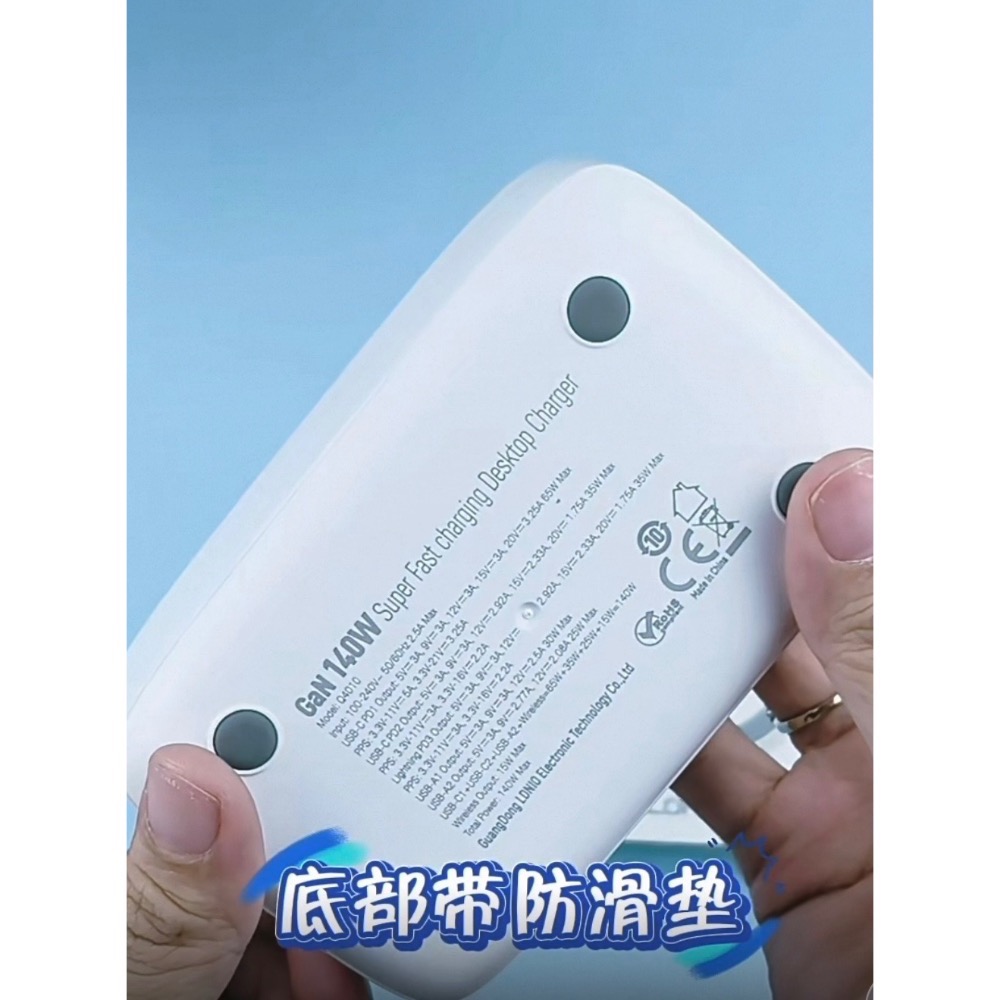 ⚠️全館免運 假日出貨 LDNIO力德諾140W氮化鎵無線磁吸桌面充電器 桌面充電器 筆電充電 Switch充電-細節圖7