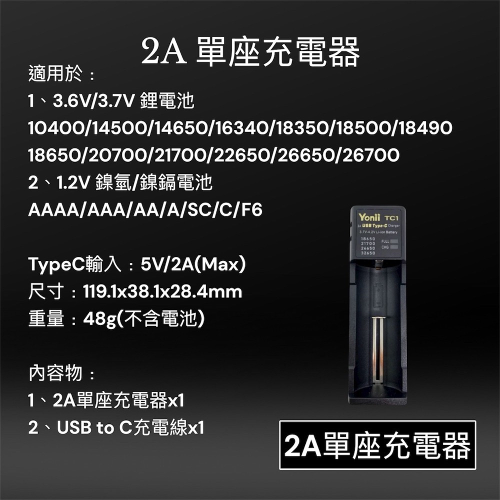 ⚠️全館免運 假日出貨 Dokiy 換彈行動電源 有標示wh 可換電池行動電源 電池充電器 21700充電器 行動電源-規格圖9
