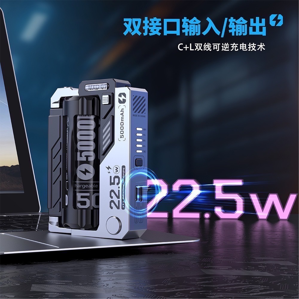 ⚠️全館免運 假日出貨 22.5W換彈行動電源 可換電池行動電源 可換電池移動電源 換電池行動電源 彈夾行動電源 可拆式-細節圖3