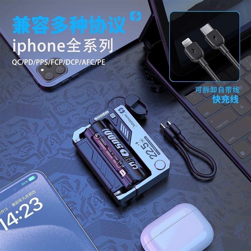 ⚠️全館免運 假日出貨 22.5W換彈行動電源 可換電池行動電源 可換電池移動電源 換電池行動電源 彈夾行動電源 可拆式-細節圖2