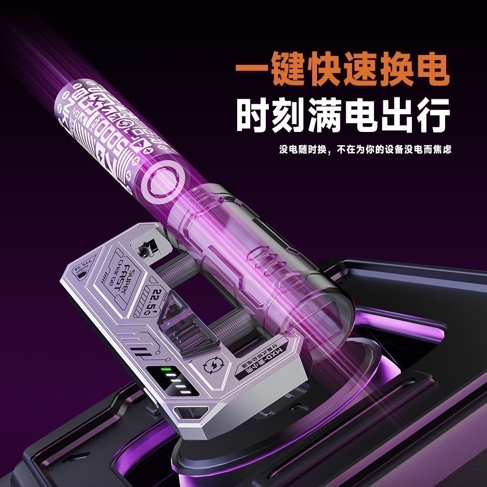 ⚠️全館免運 假日出貨 麥小兜 換彈行動電源 可換電池行動電源 電池充電器 21700充電器 21700行動電源-細節圖2