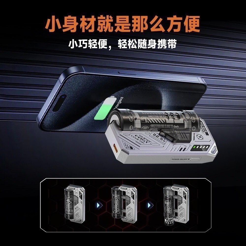 ⚠️全館免運 假日出貨 麥小兜 換彈行動電源 可換電池行動電源 電池充電器 21700充電器 21700行動電源-細節圖3