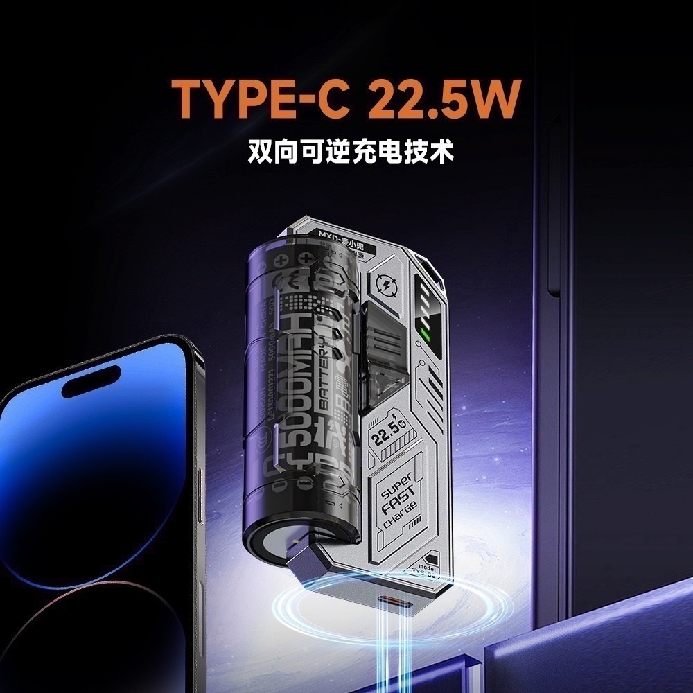 ⚠️全館免運 假日出貨 麥小兜 換彈行動電源 可換電池行動電源 電池充電器 21700充電器 21700行動電源-細節圖4