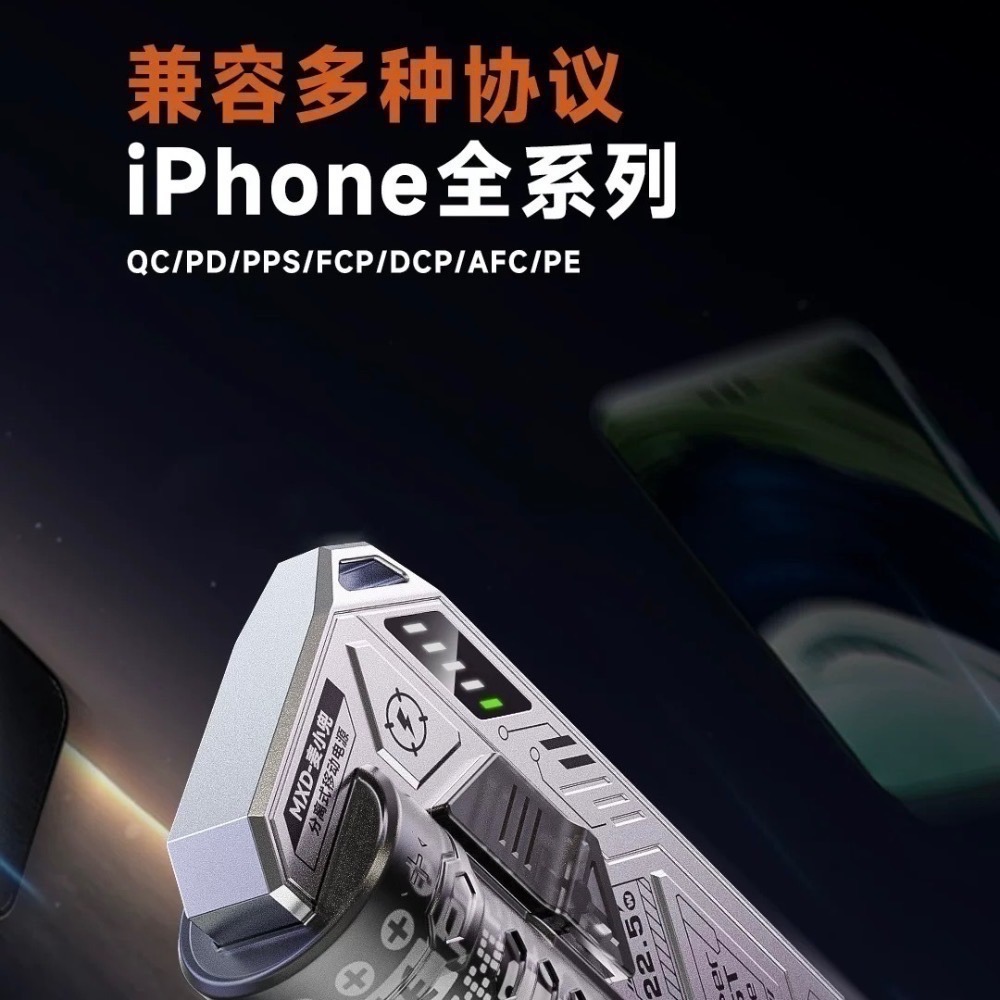 ⚠️全館免運 假日出貨 麥小兜 換彈行動電源 可換電池行動電源 電池充電器 21700充電器 21700行動電源-細節圖8