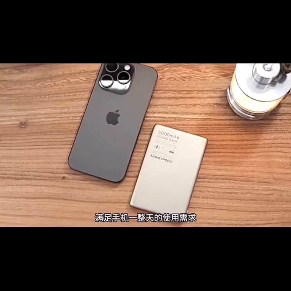 ⚠️全館免運 假日出貨 Movespeed無線磁吸行動電源 Magsafe行動電源 行動電源 無線行動電源-細節圖8