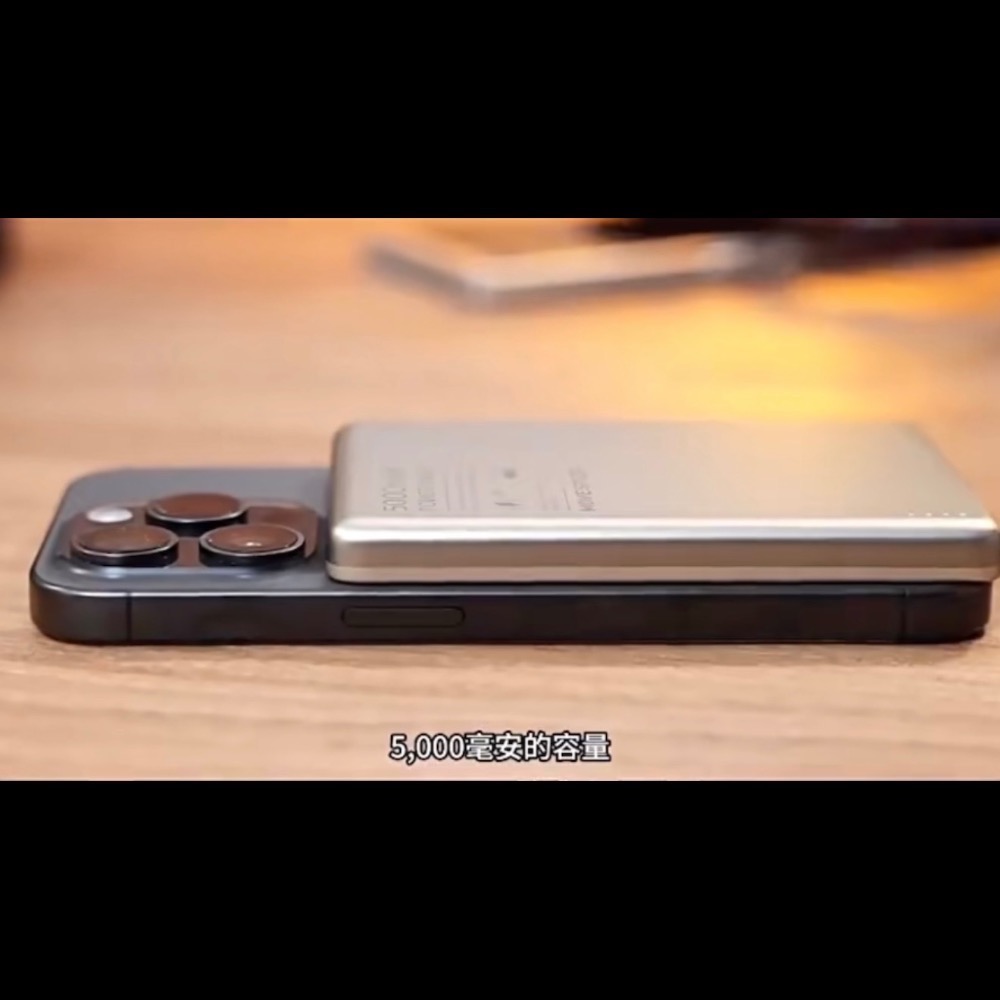 ⚠️全館免運 假日出貨 Movespeed無線磁吸行動電源 Magsafe行動電源 行動電源 無線行動電源-細節圖9