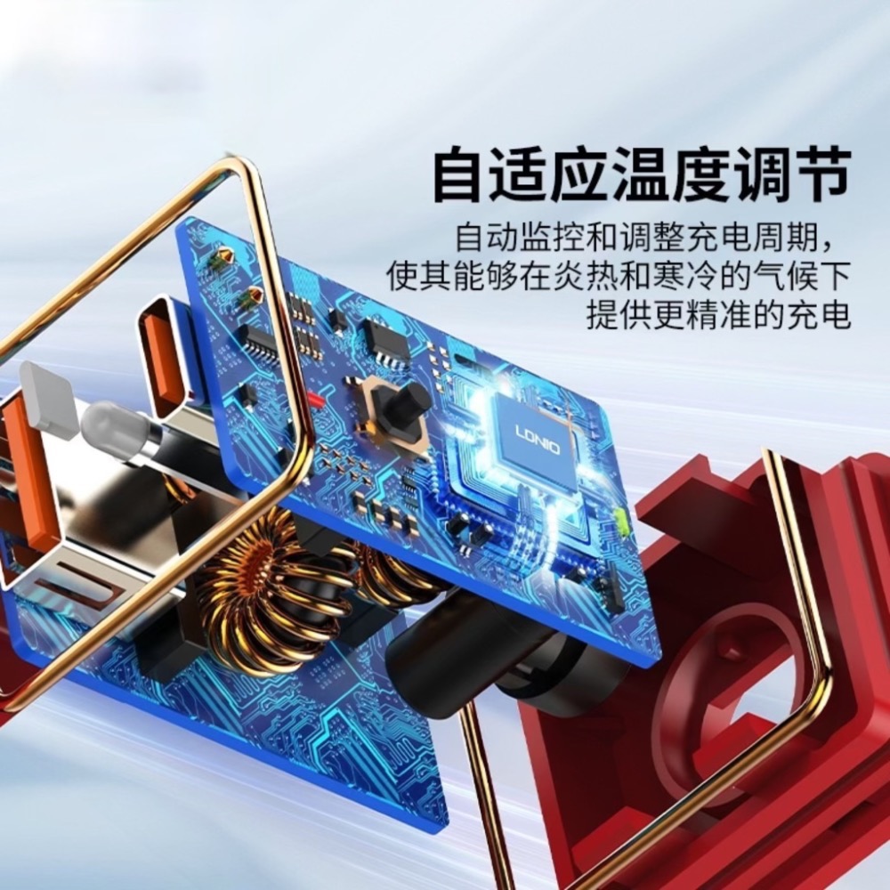 ⚠️全館免運 假日也出貨LDNIO 60W 氮化鎵機車充電器 摩托車充電器 擋車充電器-細節圖3