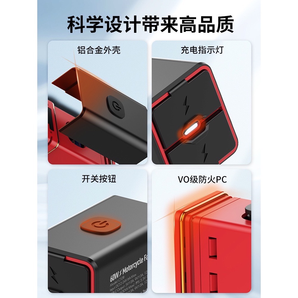 ⚠️全館免運 假日也出貨LDNIO 60W 氮化鎵機車充電器 摩托車充電器 擋車充電器-細節圖9