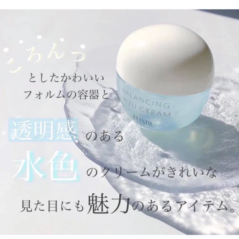 日本 資生堂怡麗思水凝面霜 水凝霜 60g-細節圖3