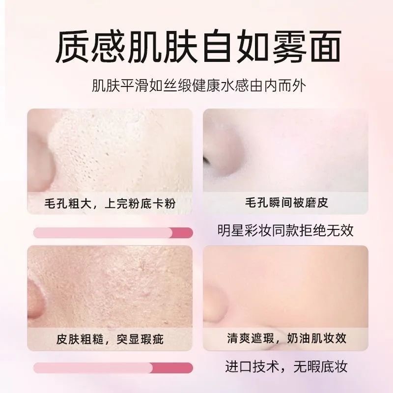 妝前乳-有些人的毒藥有些人的蜜糖-細節圖5