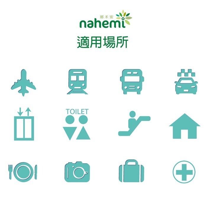 【Nahemi 娜禾蜜】草本精油乾洗手噴霧 100ml-細節圖5