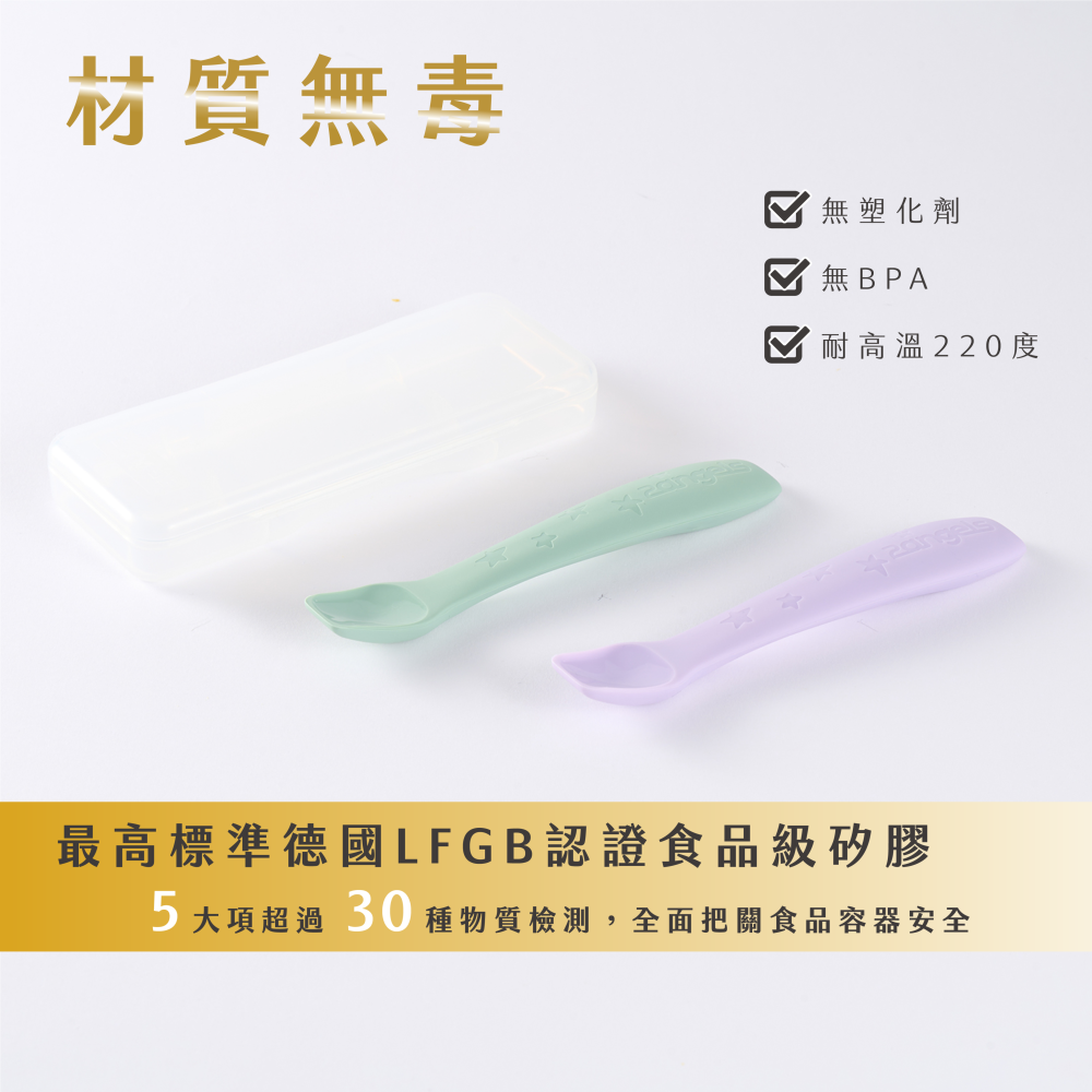 【2angels】矽膠餵食湯匙2入-附收納盒 (2色可選)-細節圖6