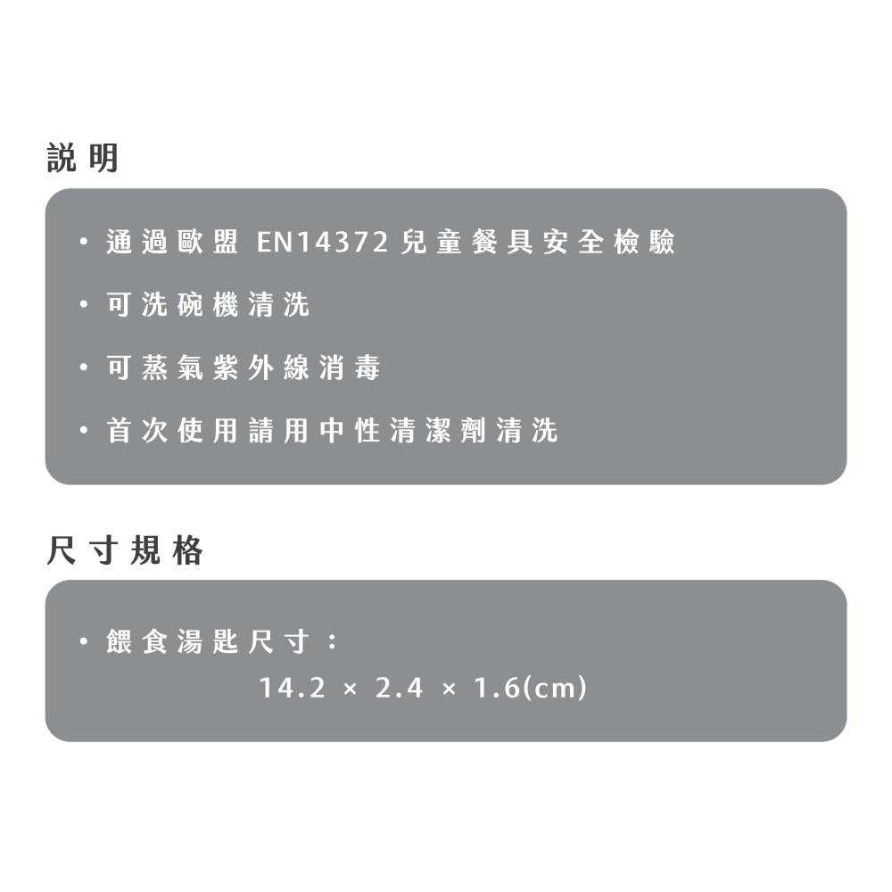【2angels】矽膠餵食湯匙2入-附收納盒 (2色可選)-細節圖10