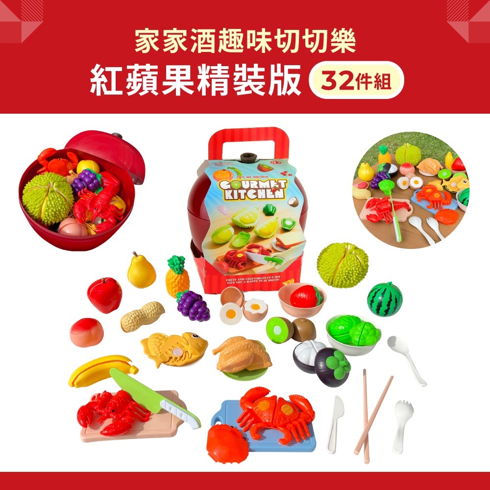【9月開學季】下午茶家家酒玩具組合-細節圖2