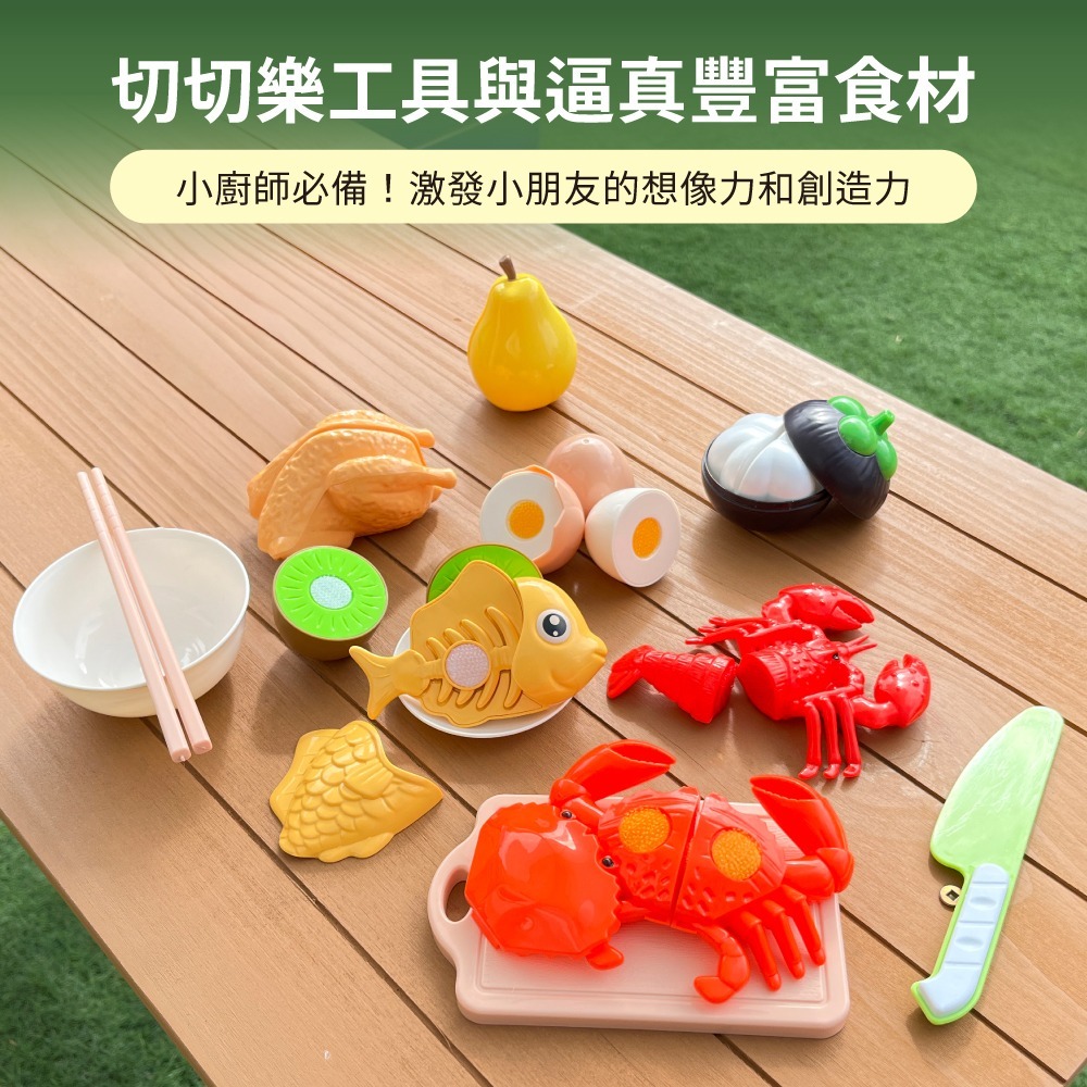 【9月開學季】下午茶家家酒玩具組合-細節圖3